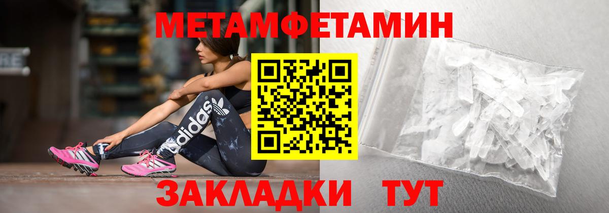 АМФЕТАМИН 97% Нягань
