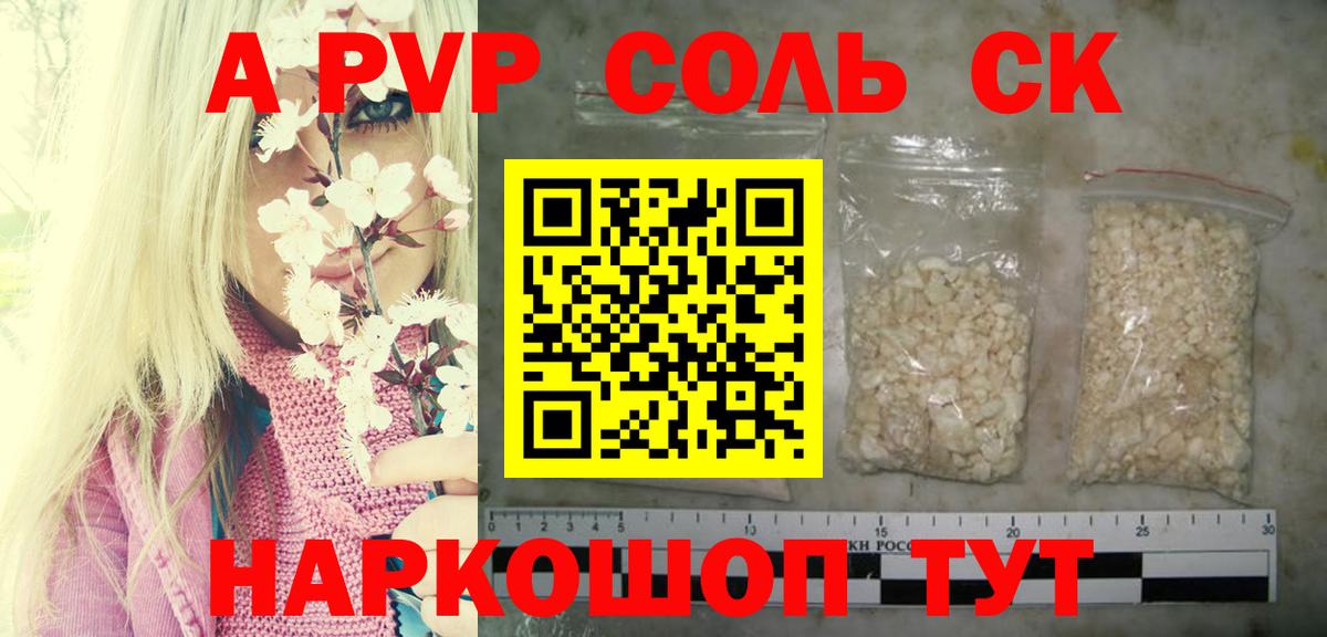 А ПВП мука Нягань