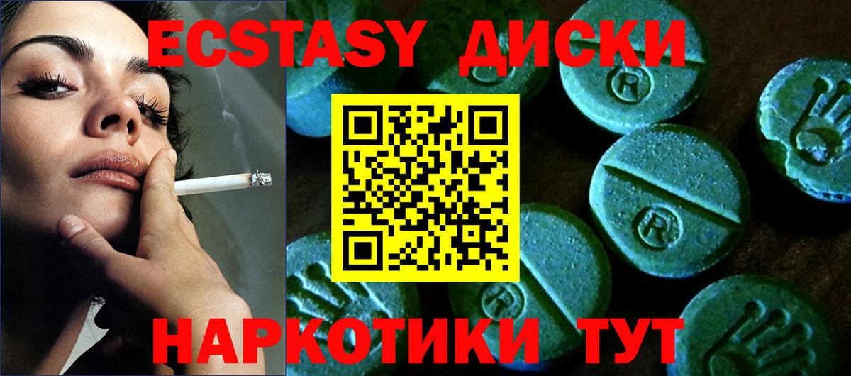 ЭКСТАЗИ  где можно купить   Нягань  ЭКСТАЗИ VHQ  Вход с VPN 