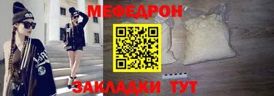 индика Ставрополь