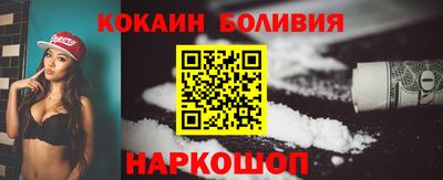 прущая мука Старая Купавна