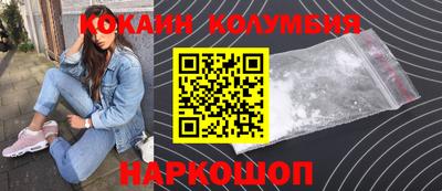 прущая мука Старая Купавна