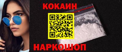 прущая мука Старая Купавна