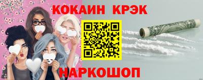 индика Ставрополь