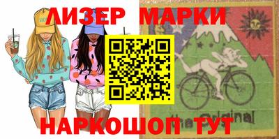 индика Ставрополь