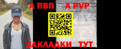 прущая мука Старая Купавна