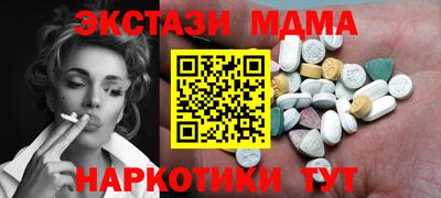 индика Ставрополь