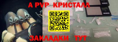 прущая мука Старая Купавна