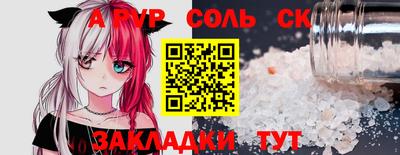 прущая мука Старая Купавна
