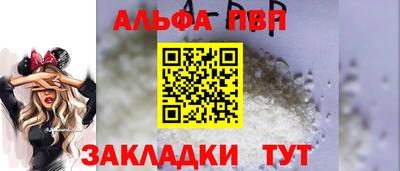 прущая мука Старая Купавна