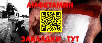 прущая мука Старая Купавна