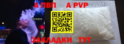 индика Ставрополь