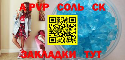 прущая мука Старая Купавна