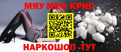 индика Ставрополь