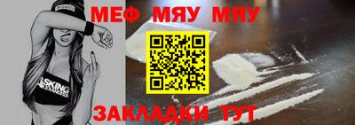 прущая мука Старая Купавна