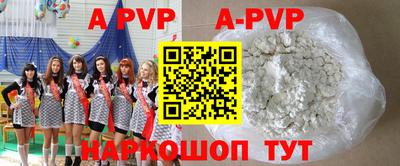 прущая мука Старая Купавна
