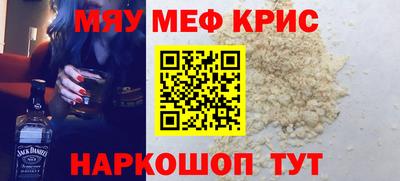 прущая мука Старая Купавна