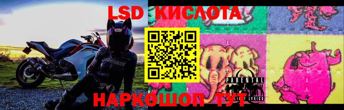 Нягань  ЛСД экстази кислота  Вход с VPN  LSD-25 экстази кислота 