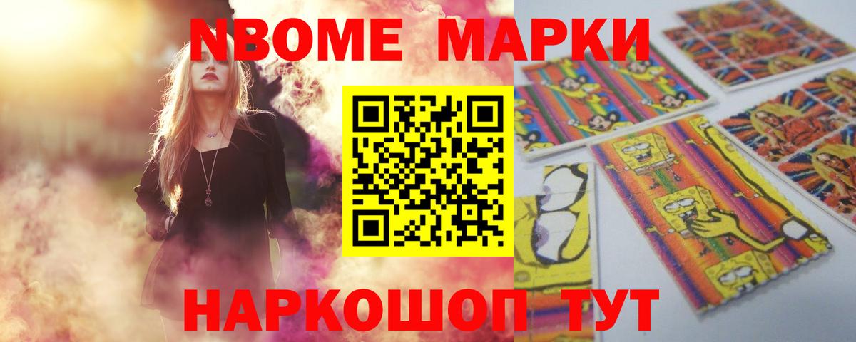 ЛСД экстази кислота Нягань