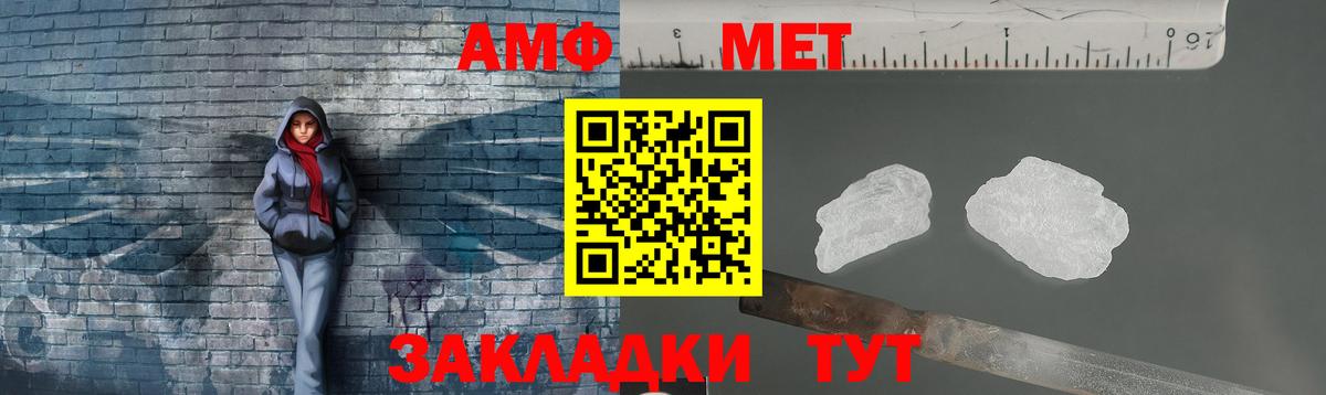 МЕТАМФЕТАМИН винт  Вход с VPN  Нягань  МЕТАМФЕТАМИН винт 