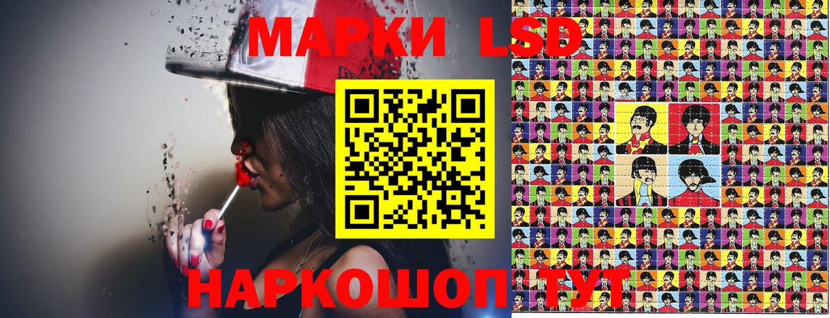 Нягань  Марки N-bome 1,8мг  Марки N-bome 1,8мг  Вход с VPN 