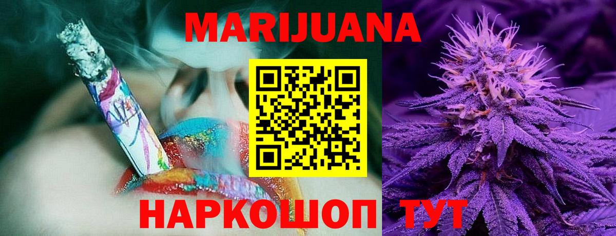 Бошки марихуана гибрид Нягань